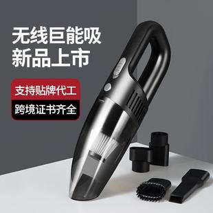 超强大吸力吸尘器车家两用跨境 车载吸尘器手持汽车专用无线便携式