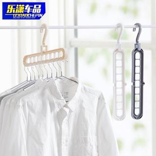 居家用挂衣架衣柜收衣纳服多用途衣撑卧室衣整理架塑料九孔架