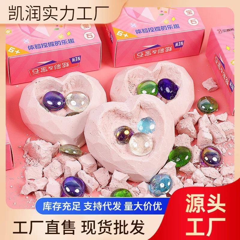 儿手童节礼小朋友益智动考古手玩具幼儿园小礼品公园地工摊热物卖