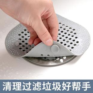 水槽过滤网毛发过滤器厨房水池下水道头发防堵神器浴室硅胶地漏盖