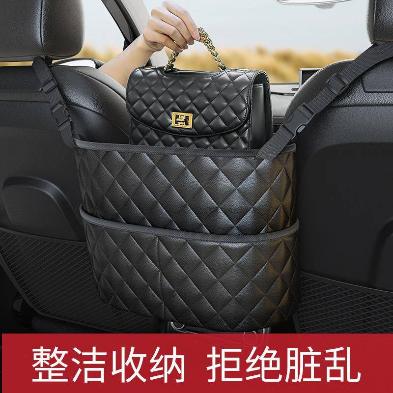 汽车座椅间储物网兜车载多功能包包兜收纳置物挂袋车内用品菱格款
