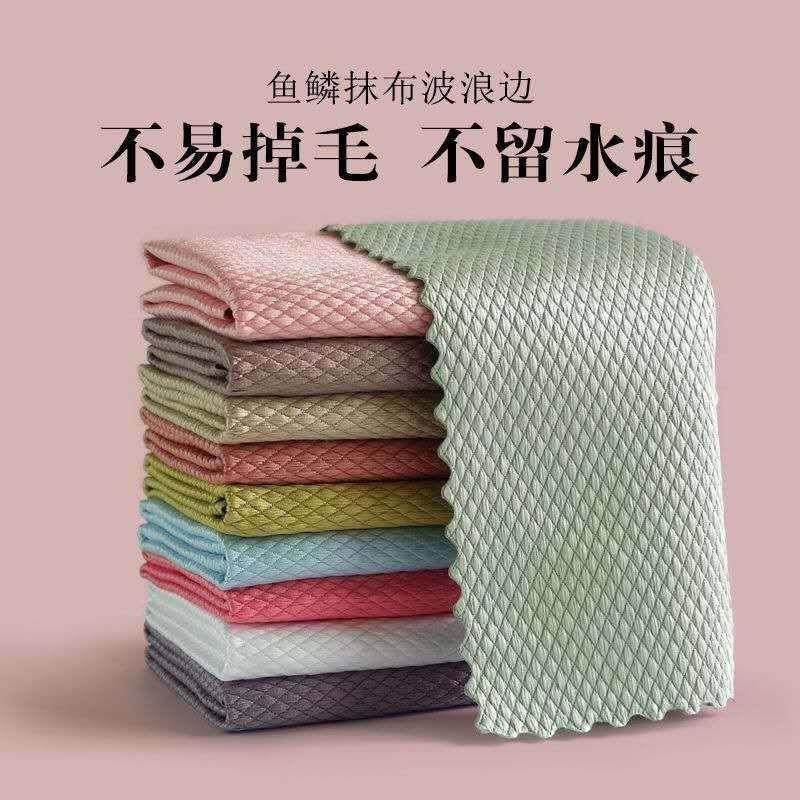 鱼鳞布懒人抹布鳞片格不留痕鱼麟布擦玻璃布不留水渍百洁布洗碗布