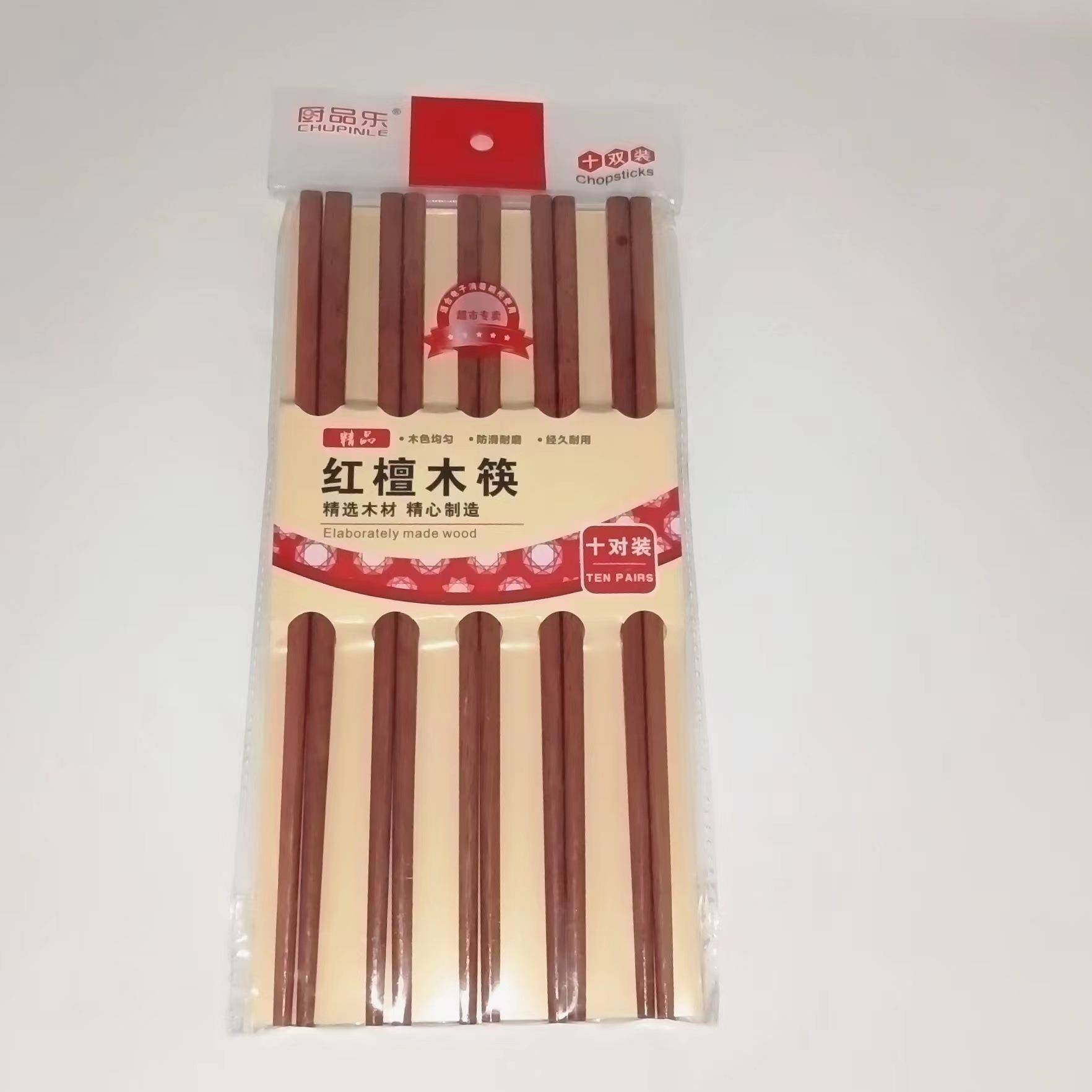 红檀木筷子家用酒店实木木筷防霉防滑