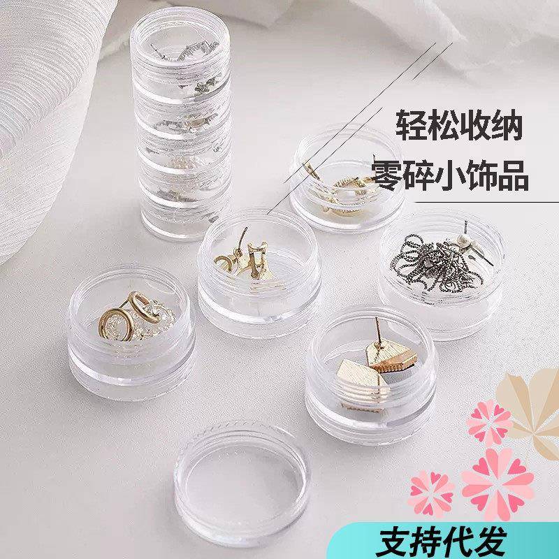 精致钉叠加首收纳理盒多层戒指项链耳便携透饰明饰品盒美甲整盒子