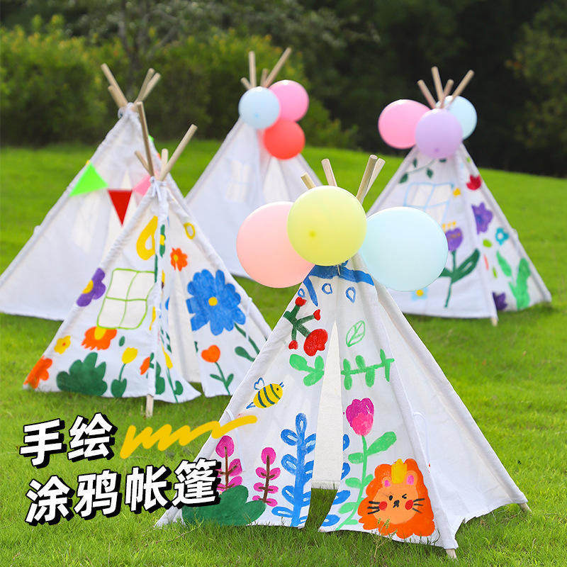 儿童手绘帐篷户外活动绘画涂鸦彩绘小帐篷宝宝画画专用印第安