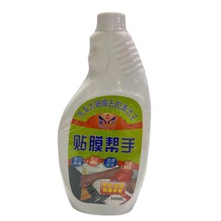 力太强膜除胶阳剂衣护理剂隔热防爆膜贴膜宝车车衣改色膜去胶