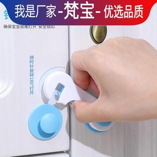 儿童防护用品防撞角对开锁宝宝防夹手安全锁冰箱抽屉防开启保护锁