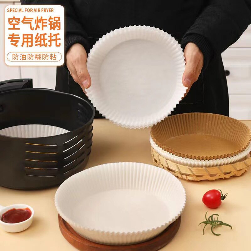 盘烘焙家用圆形吸空气炸锅专用纸硅防油不粘食物纸油纸怎么看?