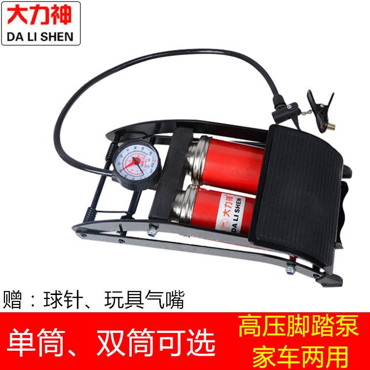 脚踏高压打气筒电动车自行车摩托车汽车家用迷你便携式脚踩充气