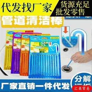 疏通管道洁棒多型厨房清卫生间下水道家用强力清理剂防塞堵神用器