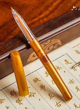 六品堂书写金色笔檀香签字练字抄经笔专用抄写笔原木花梨木金铜中性笔替换笔芯修身养性临摹书法硬笔描经金笔
