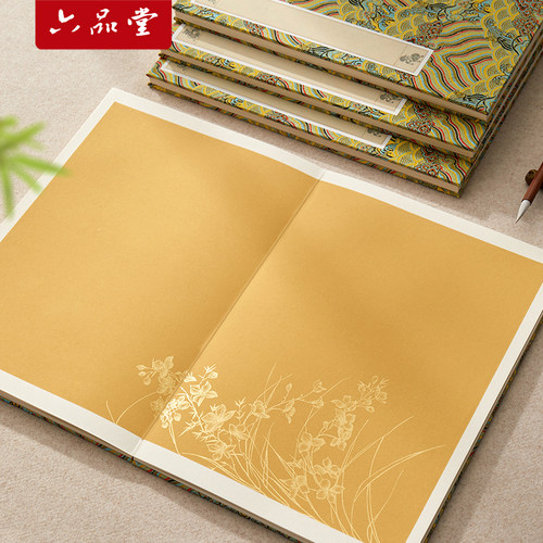 国展空白宣纸册页本兰花笺加厚