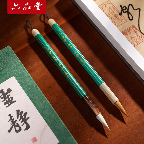 六品堂虚静狼毫兼毫毛笔书法专用
