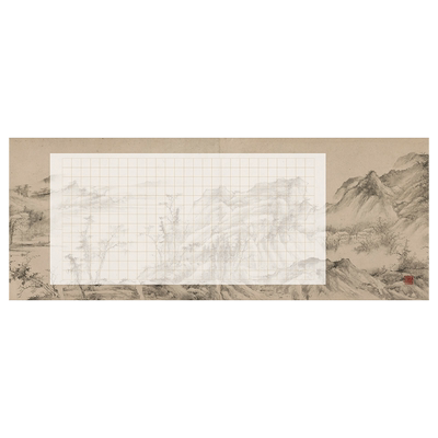 空白长卷主题书法作品纸