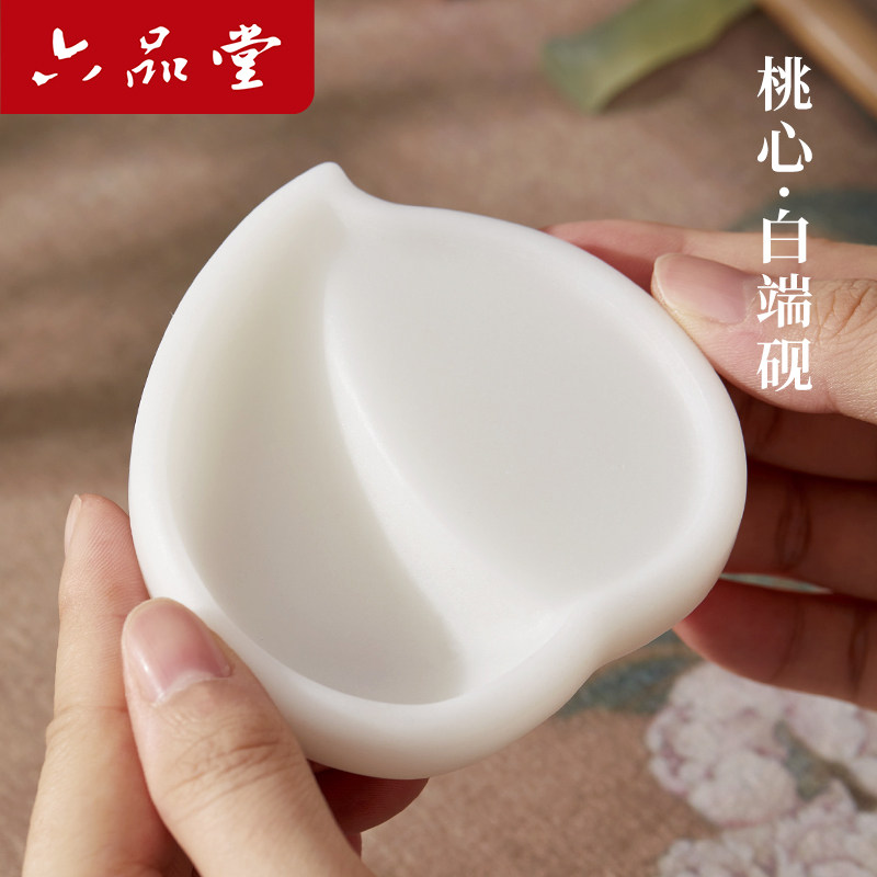 六品堂白端砚台天然原石磨墨图片