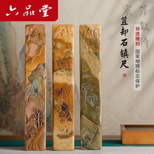 【孤品】苴却砚镇纸大师手工雕刻