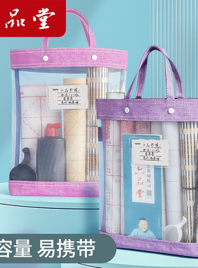 六品堂毛笔套装初学书法专用小学生儿童练毛笔字练习毛笔字入门笔墨纸砚文房四宝收纳工具箱练字纸字帖水写布