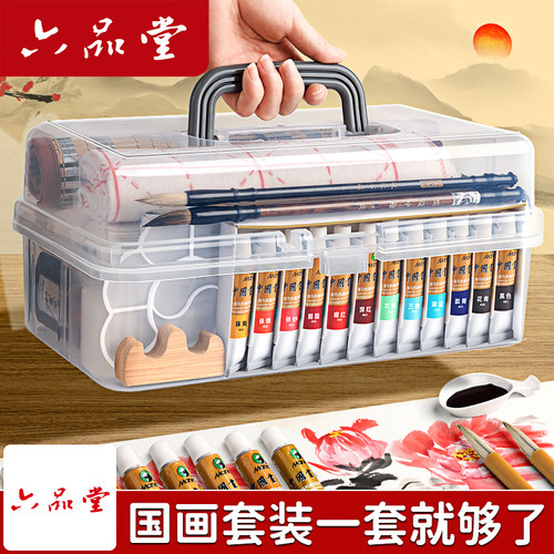 国画套装小学生水墨画中国画颜料