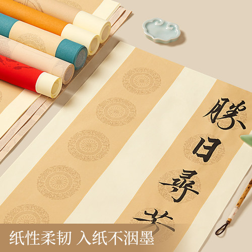 瓦当对联作品纸考级参赛练习