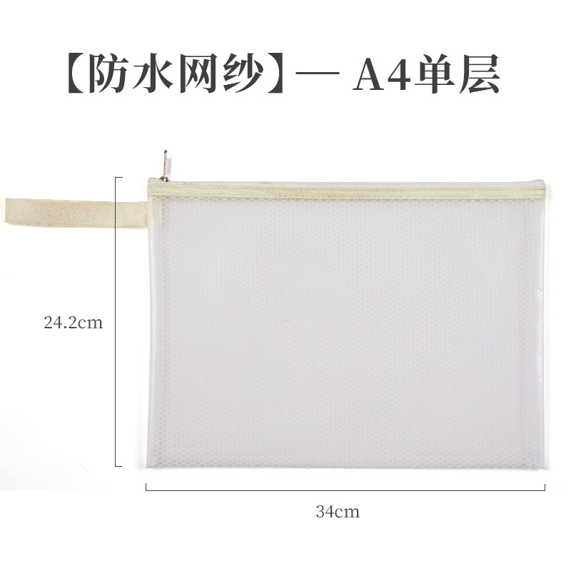 a3试卷袋小学透明插页分类夹