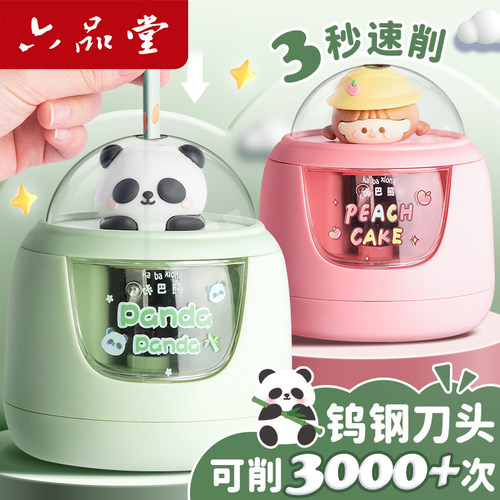 卷笔刀自动削笔器电动转笔刀小学生专用全铅笔刀双电源卷笔刀削笔刀幼儿园刨笔绞笔儿童文具铅笔刀削器削笔机