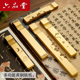 六品堂高档纯铜镇纸创意多功能毛笔架铜笔搁仿古金属镇尺书法压纸学生压书文镇实心黄铜镇纸小摆件文房四宝