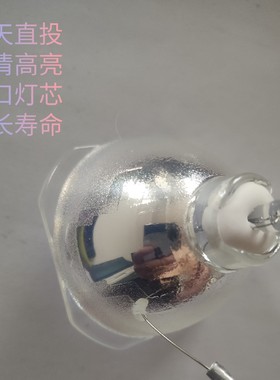 适用爱普生 EB-C745WN 935W 585W 585Wi 575W CB-X41投影机灯泡