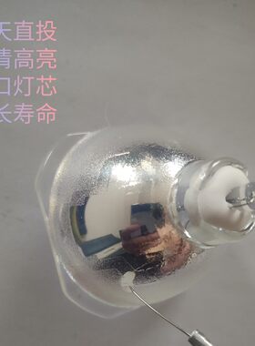 适用爱普生CB-955WH 945H 965H 950WH X30 X29 S04 U04投影机灯泡