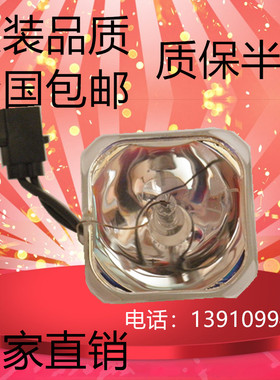 适用HC5010e/HC6010/PC6010/H398A/H398B/C/H399A/H399B投影灯泡