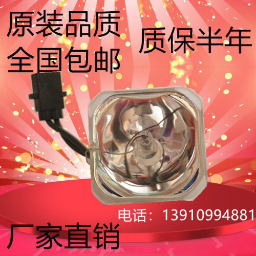 适用HC5010e/HC6010/PC6010/H398A/H398B/C/H399A/H399B投影灯泡