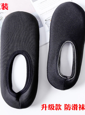 2双装秋冬加绒加绒成人男女地板袜室内运动早教中心防滑袜套黑色