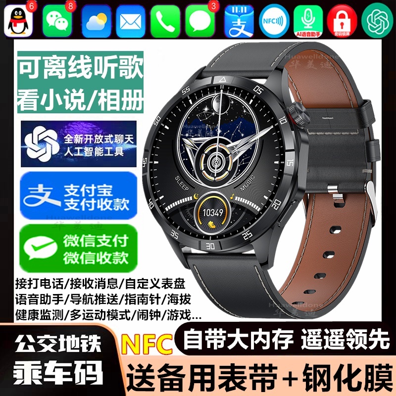 适用苹果iPhone15Pro 15Plus智能手表可接打电话连接耳机听歌运动