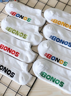 4双加厚毛巾底字母BOSON运动白色短船袜子吸汗户外跑步羽毛球减震