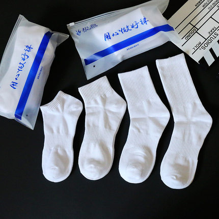 4双春夏纯棉薄短船中长筒白袜子套装运动商务吸汗百搭韩版ins简约