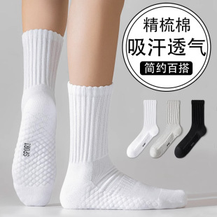 3双加厚毛巾底大颗粒运动男袜黑白百搭篮球跑步袜子秋冬吸汗纯棉