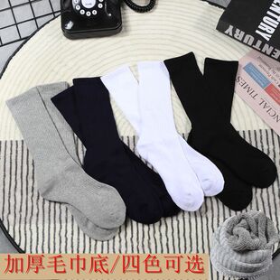 4双加厚毛巾底纯色棉黑白男袜子中长筒运动篮球简约秋冬学生保暖