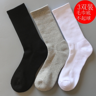 3双加厚毛巾底运动袜子男中长筒透气不起球纯棉篮球黑白防臭跑步