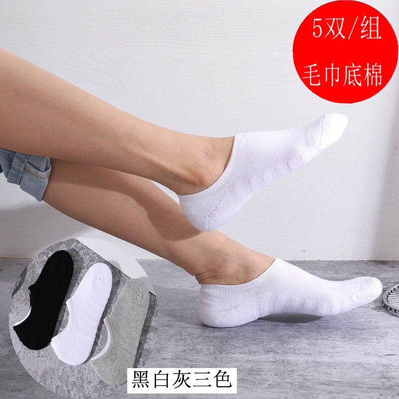 5双加大厚隐形短船袜子纯色棉男士硅胶低腰浅口毛圈底潮运动四季