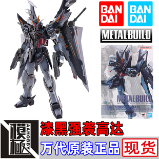 BANDAI 万代 METAL BUILD MB 高达SEED 漆黑强袭高达 黑猫会场限