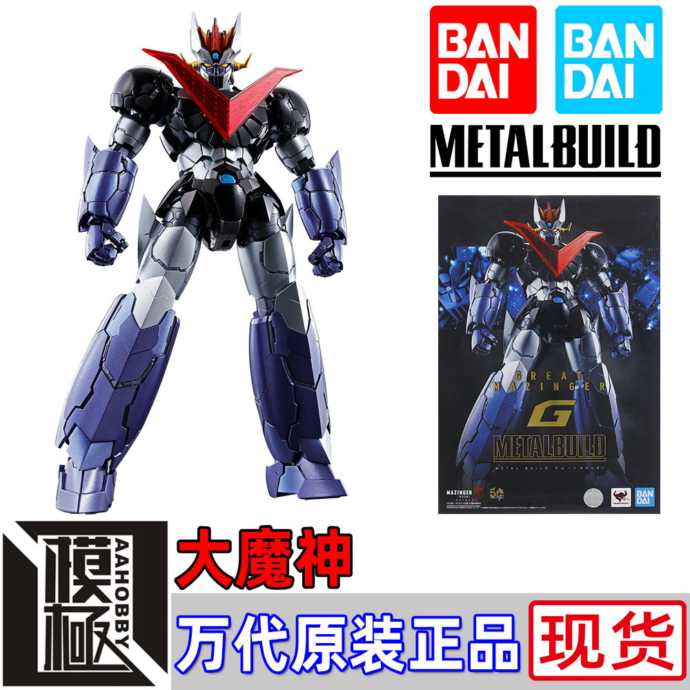 万代MB超合金大魔神
