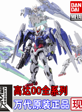 BANDAI 万代 METAL BUILD MB 00R高达00七剑 OO-RAISER海老川会场