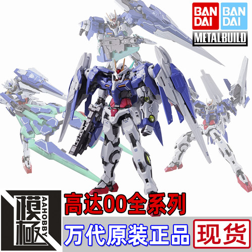 万代MB00R高达七剑海老川会场