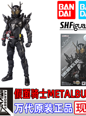 BANDAI 万代 SHF 假面骑士METALBUILD 金属坦坦 黑坦幻影