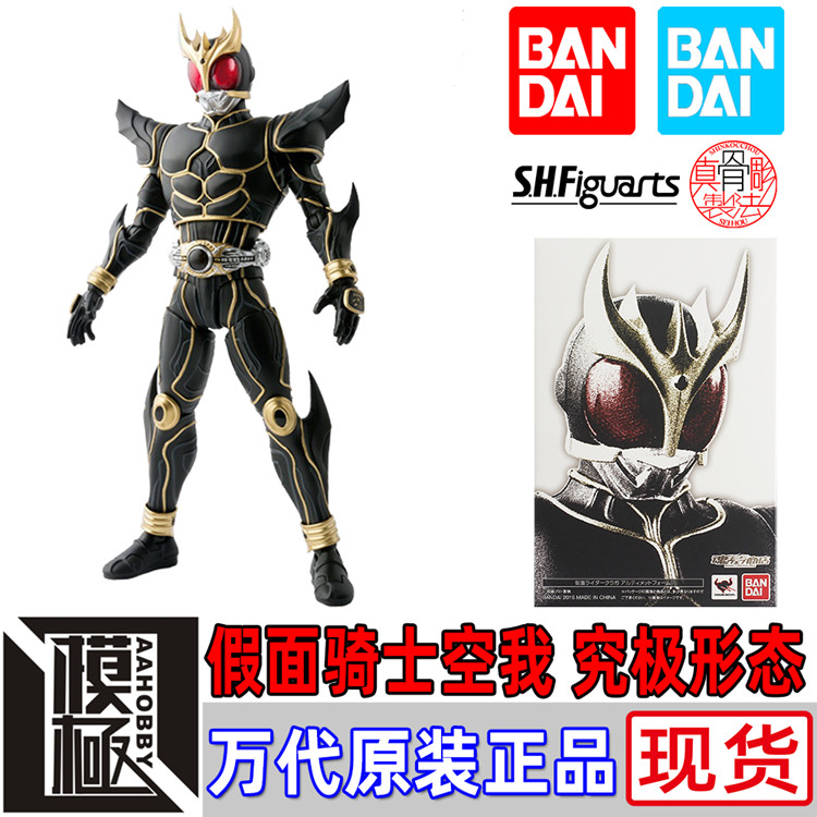 BANDAI 万代 SHF真骨雕 假面骑士空我 古迦 KUUGA 究极形态