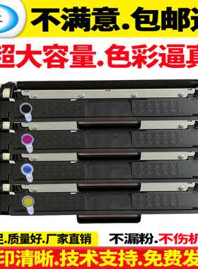 优捷适用兄弟brother TN223 TN227 DR223 TN243 TN247 DR243 TN253 TN257 DR253 TN263 TN267 DR263CL碳粉匣