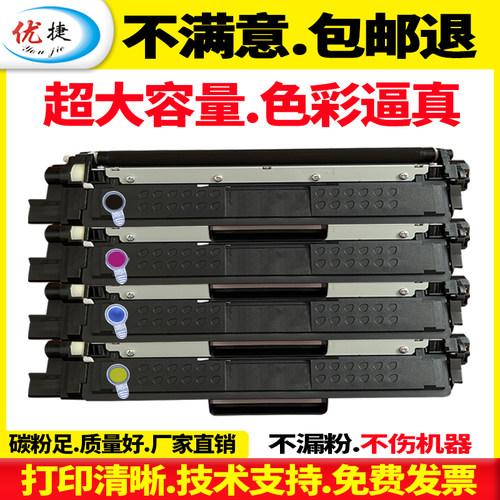 原装品质高清晰墨粉盒