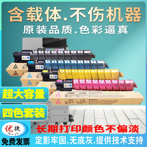 原装品质不伤机 不偏色 含载体