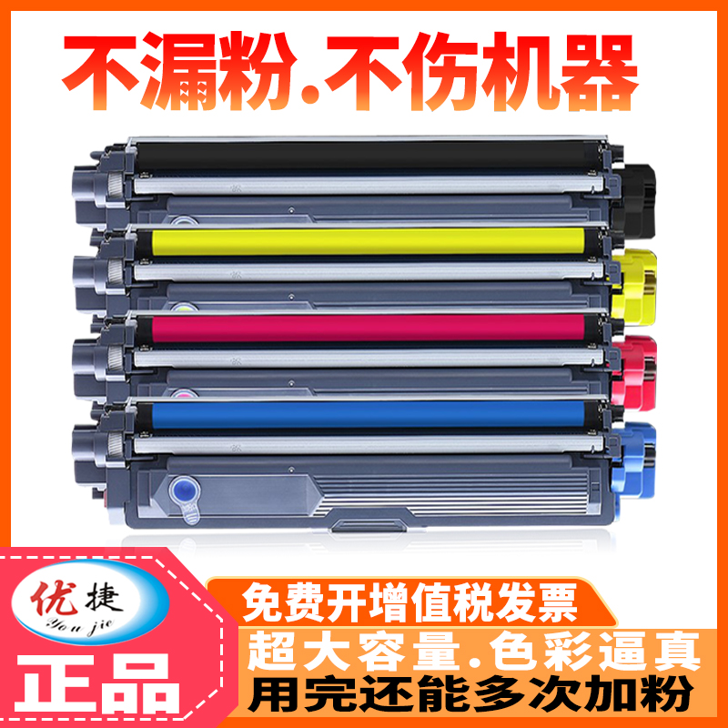 原装品质高清晰墨粉盒