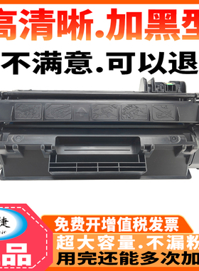 优捷适用佳能6650dn墨盒MF5870dn LBP6300dn 5850打印机硒鼓CRG319惠普P2050 P2055DN易加粉P2035N硒鼓CE505A