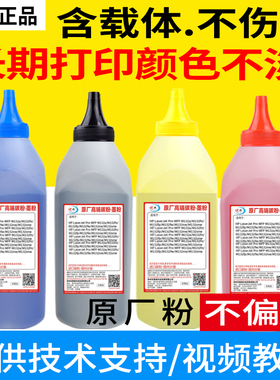 优捷适用佳能MF810Cdn MF810C MF820C C1225iF C1225打印机墨粉CRG034复印机碳粉 添加磨粉C7565 C7570 C7580